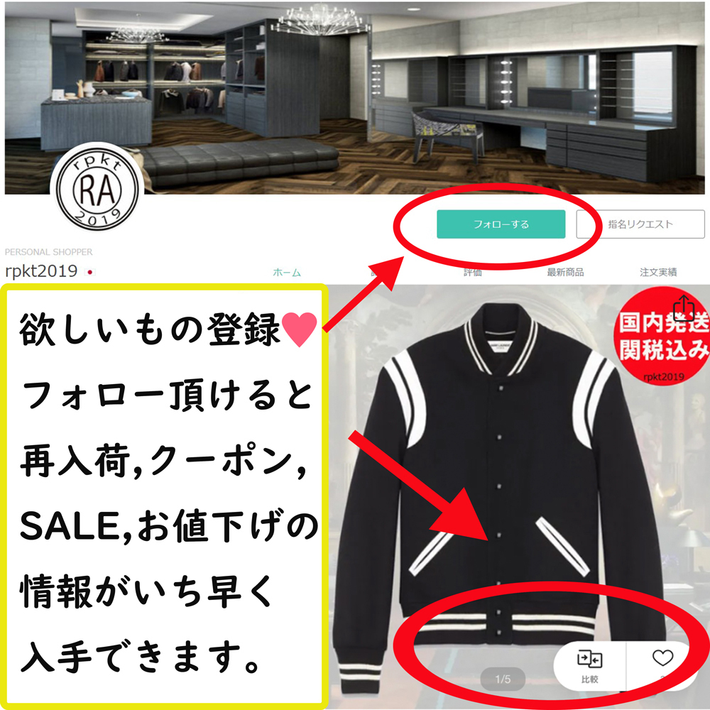 Saint Laurent】 モノグラム カーフレザー エスパドリーユ 靴