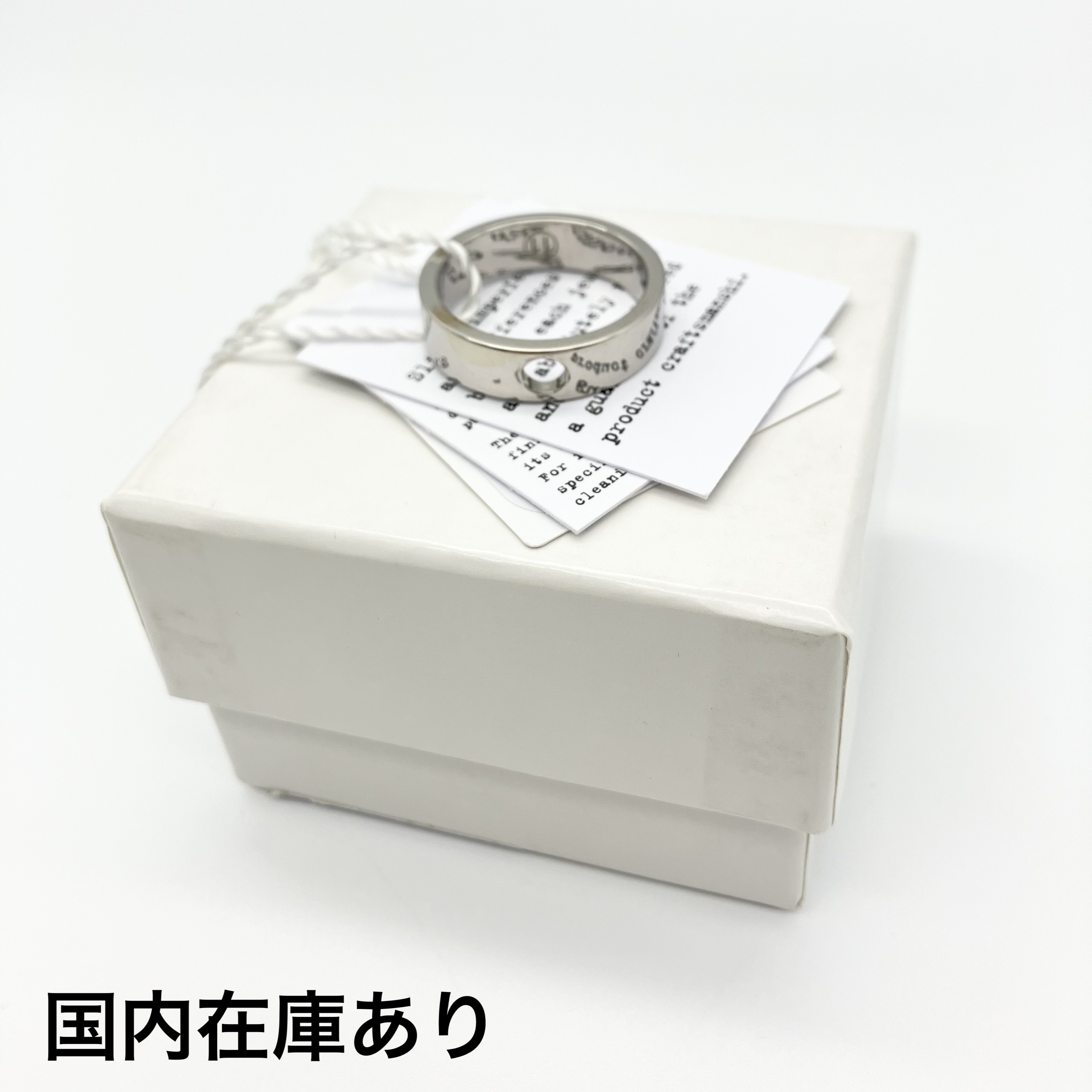 【国内在庫】MAISON MARGIELA シルバーリング