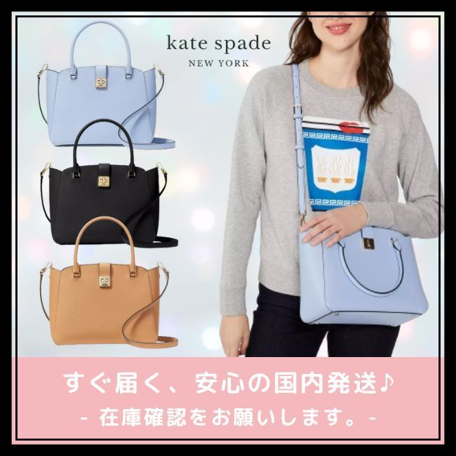 【katespade newyork】フィービー サッチェル