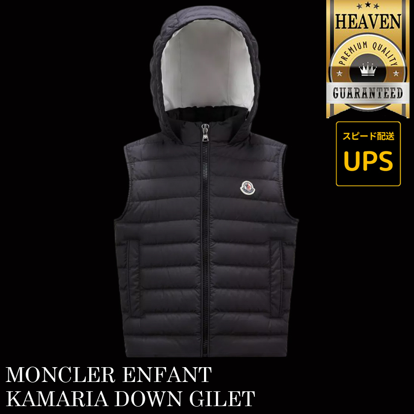 6万取引突破★UPS速達便！【MONCLER】4-6歳 KAMARIA ダウンジレ