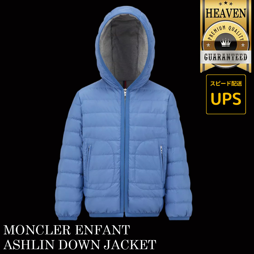 6万取引突破★UPS速達便！【MONCLER】4-6歳 ASHLIN ダウン