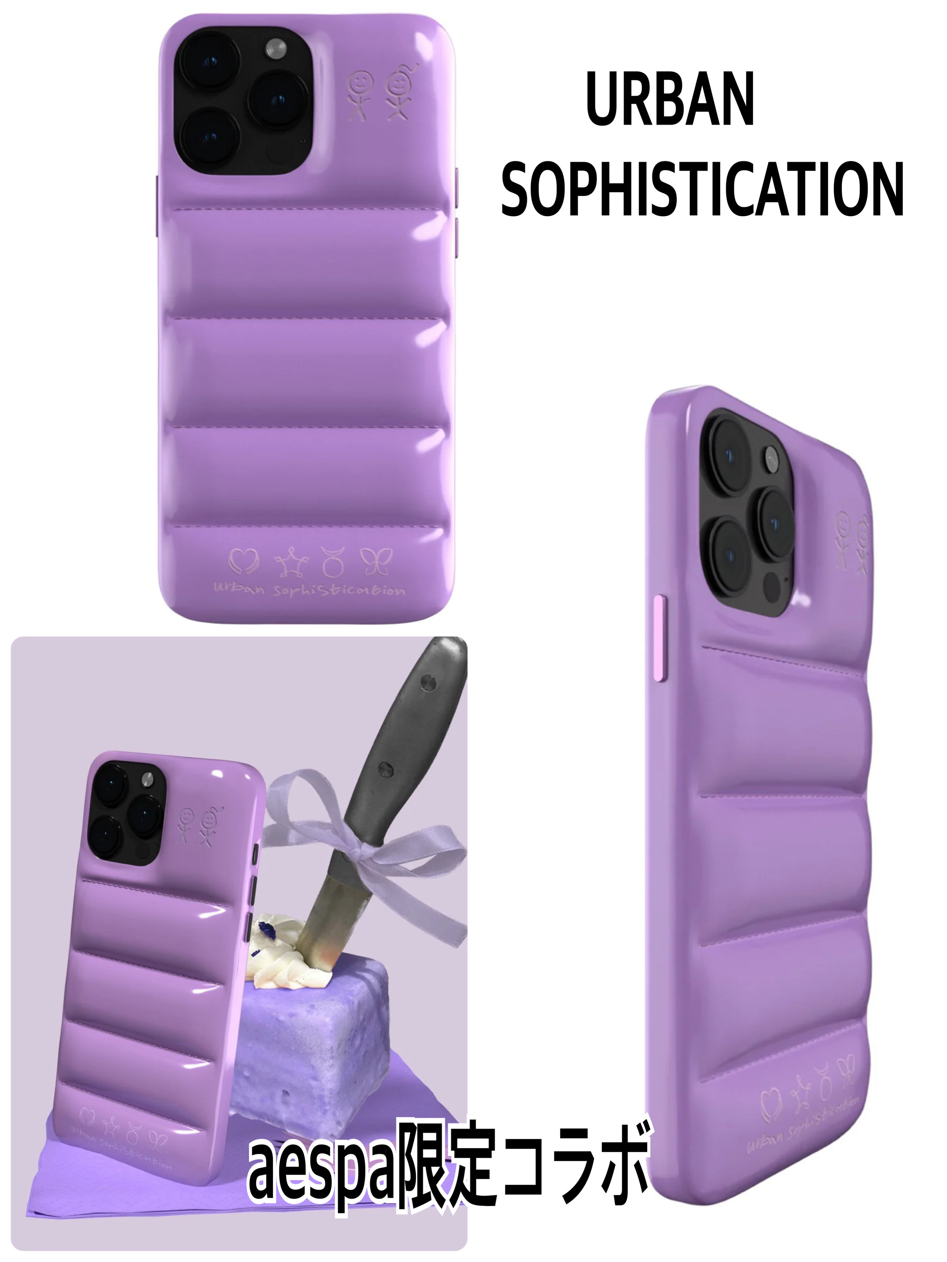 aespaコラボ「Urban Sophistication] ThePuffer Case