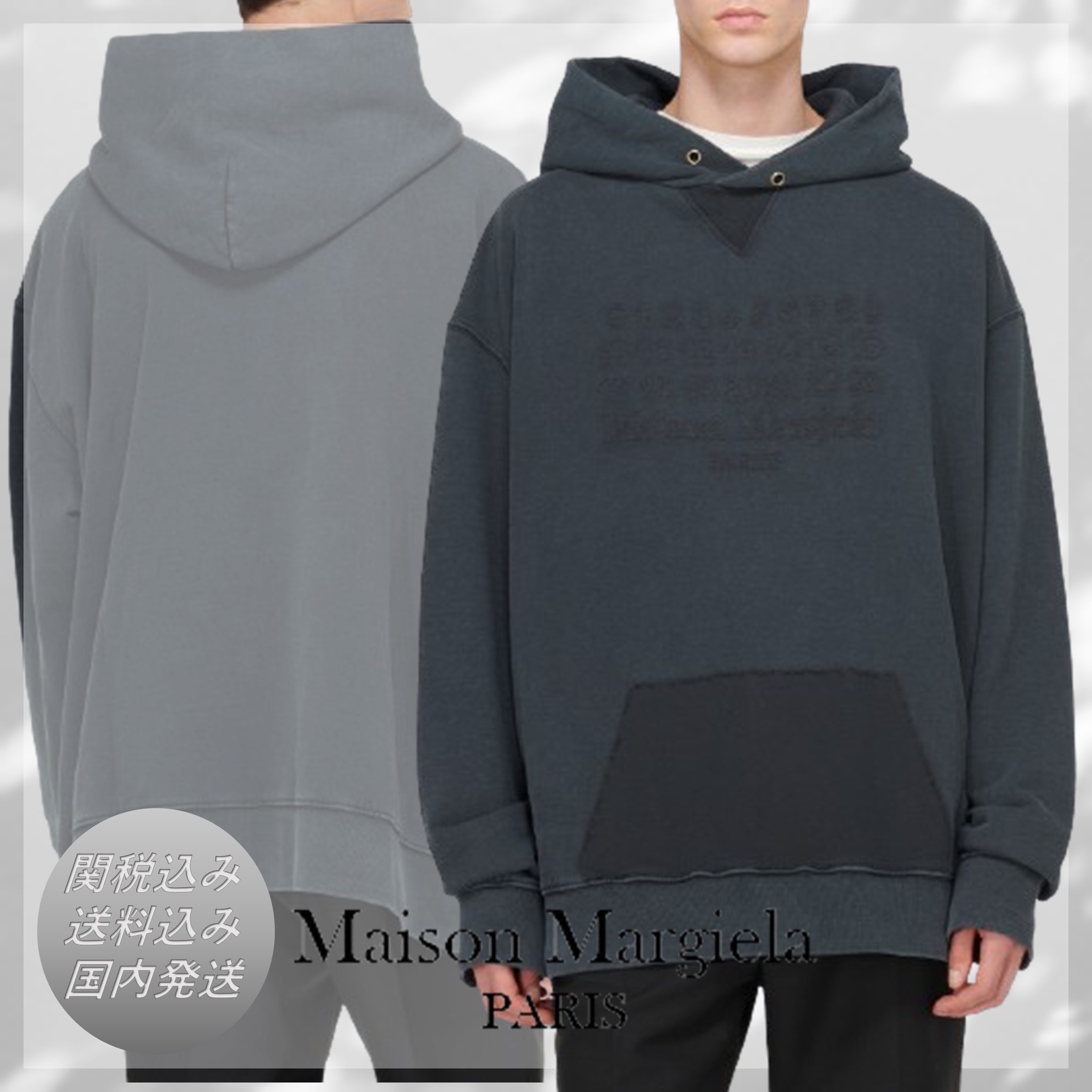 送料関税込■Maison Margiela■ロゴコットンジャージーパーカー