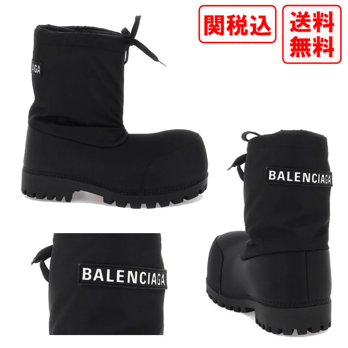 関税・送料込 BALENCIAGA Alaska snow ブーツ