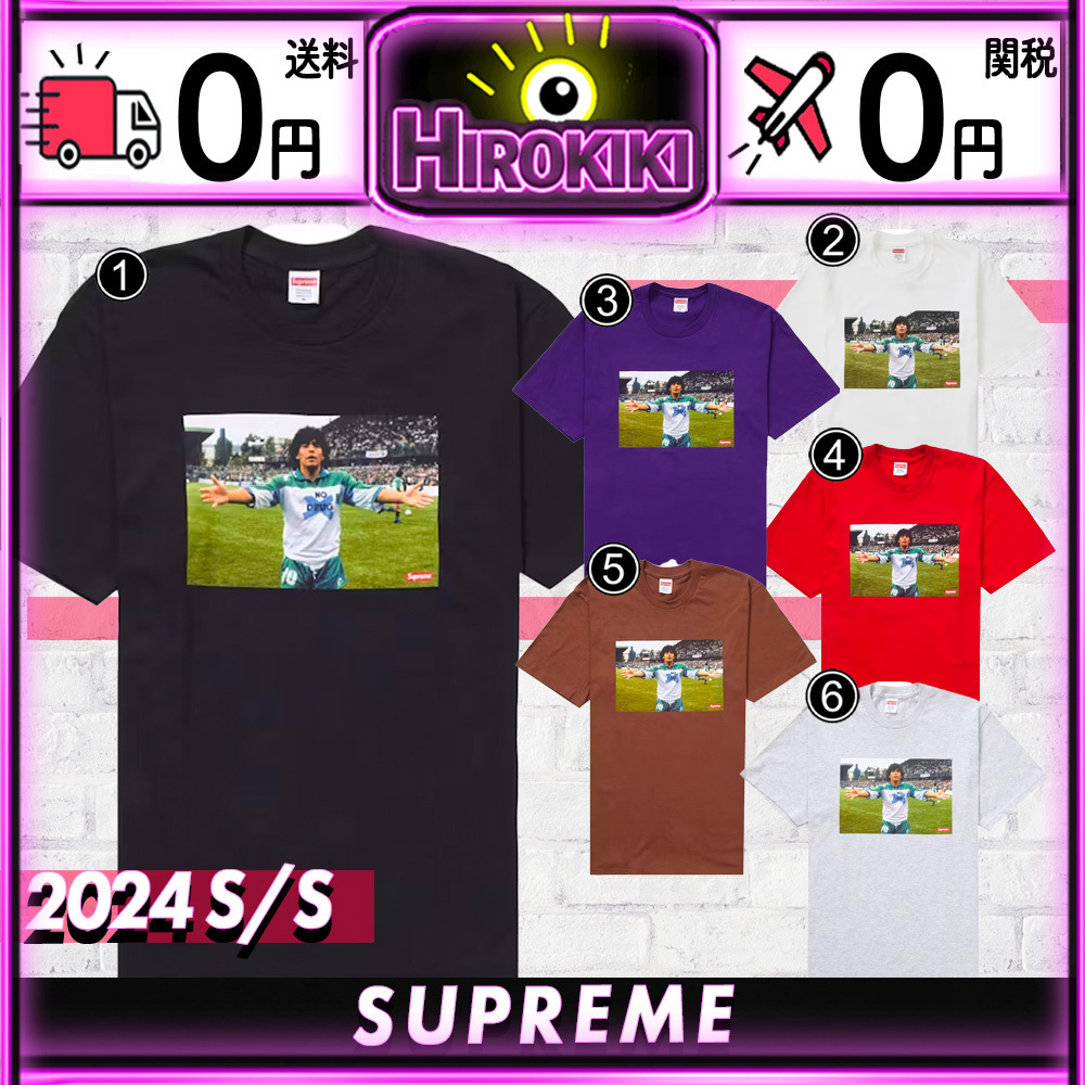 【本物保証 /関税・送料無料】Supreme Maradona Tee
