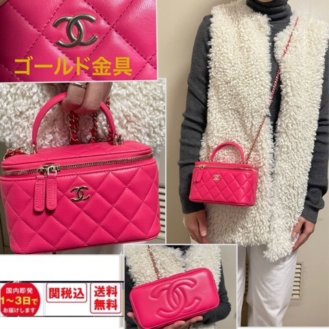 【レアカラー】関税・送料込 CHANEL mini VANITY チェーンバッグ