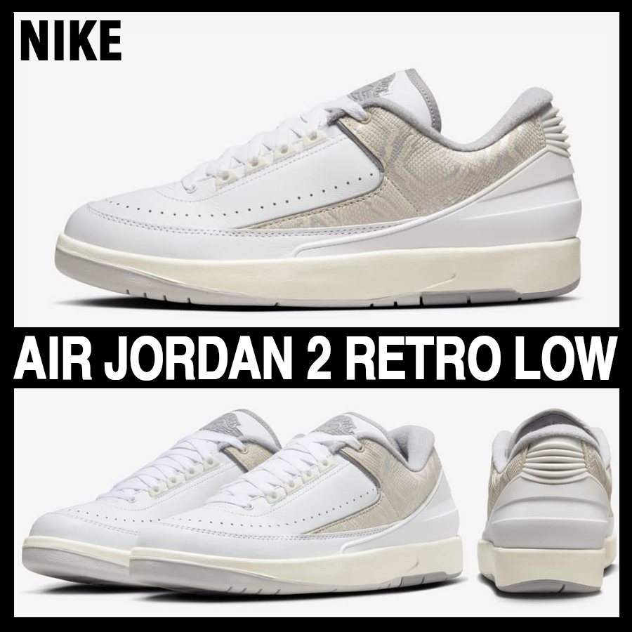 ★NIKE★大人気★AIR JORDAN 2 RETRO LOW \
