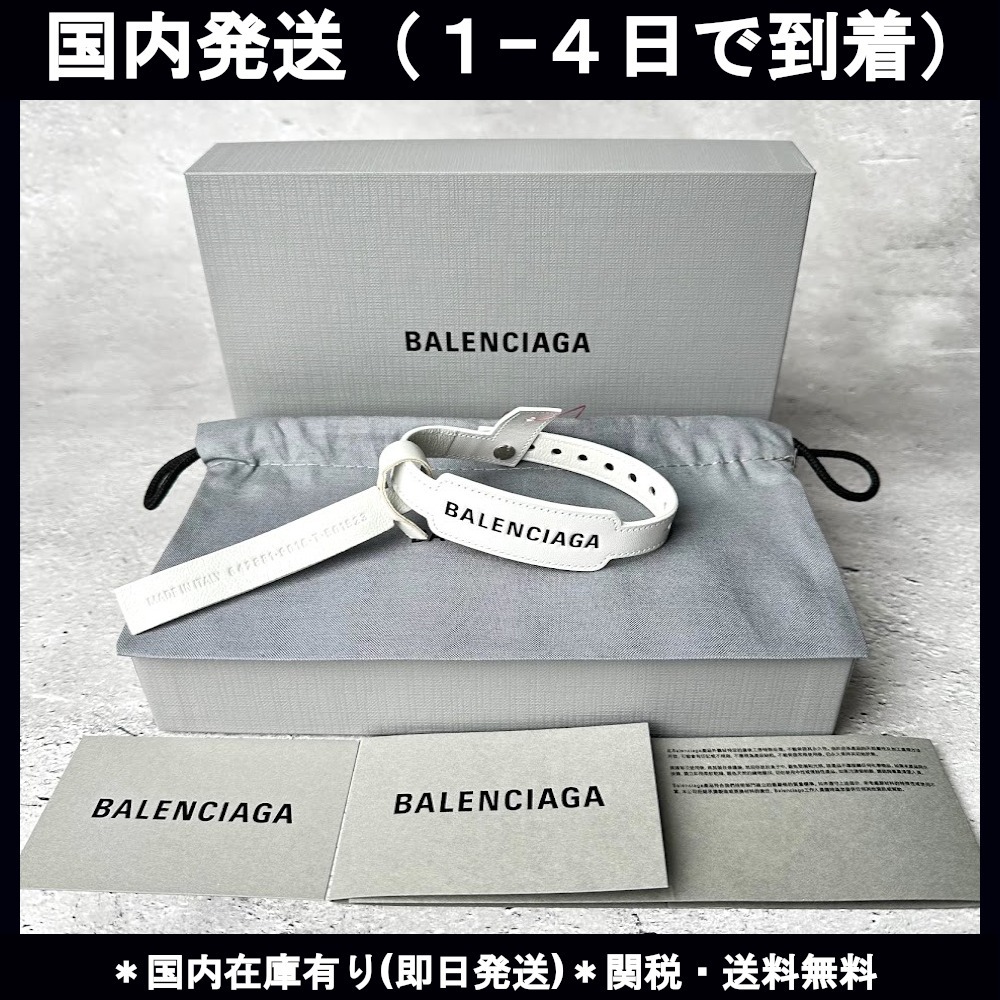 ★関税・送料込み【BALENCIAGA】ロゴ ブレスレット バングル