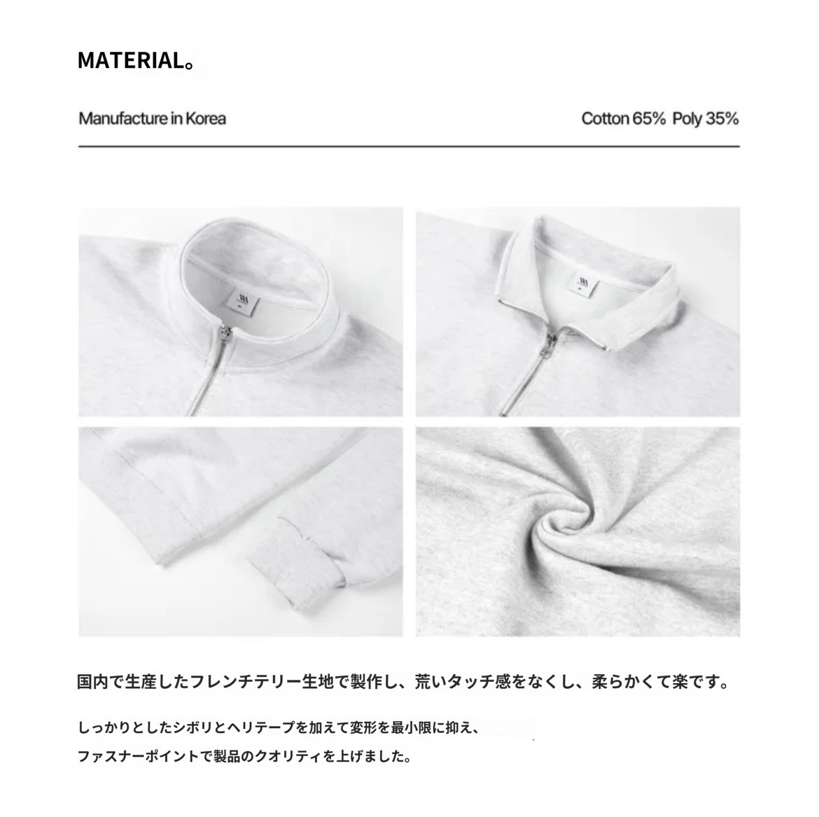★韓国★MILLIONDAY★ASTEROID HALF ZIP-UP SWEATSHIRT★2C ☆韓国☆MILLIONDAY☆ASTEROID HALF ZIP-UP SWEATSHIRT☆2C