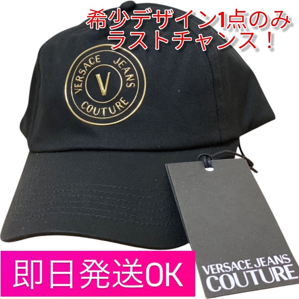 Logo Embroidered Baseball Cap Black,Gold | VERSACE US