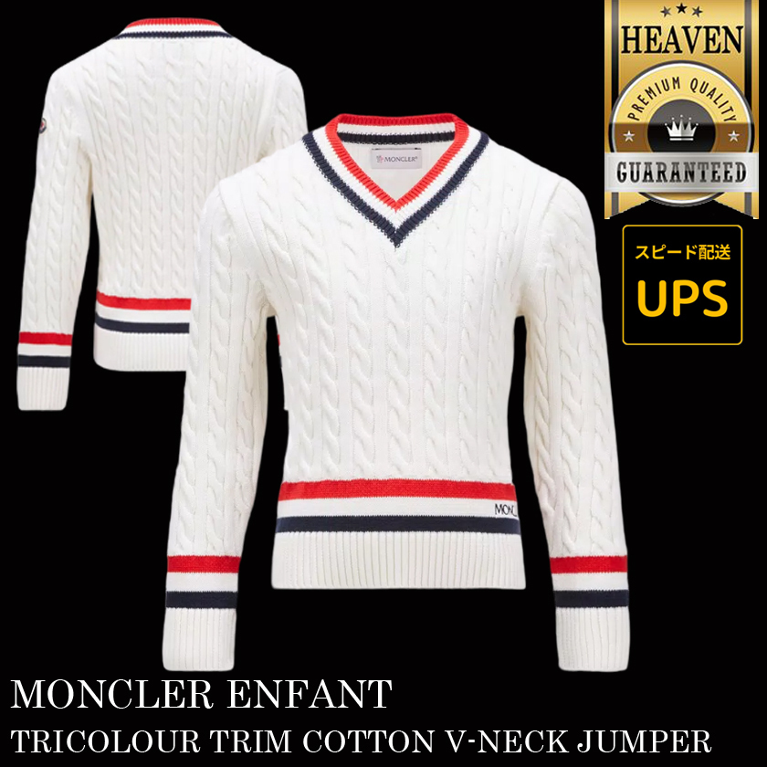 6万取引突破★UPS速達便！【MONCLER】12-14歳 Vネックニット