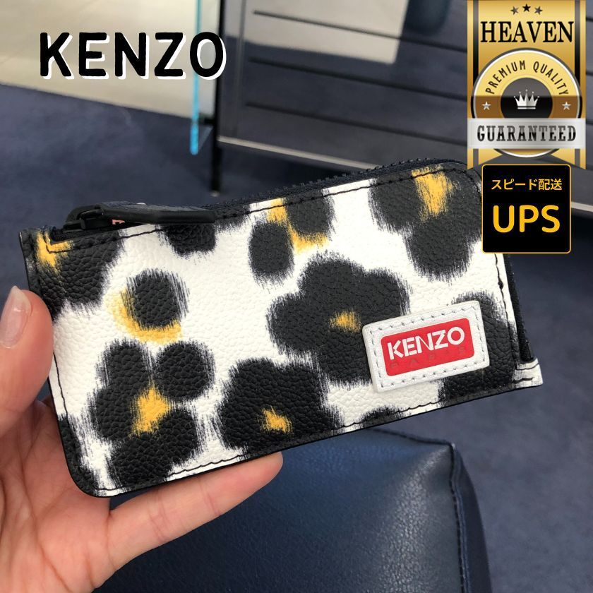 6万取引突破★UPS速達便利用！【KENZO】カードケース・小銭入れ