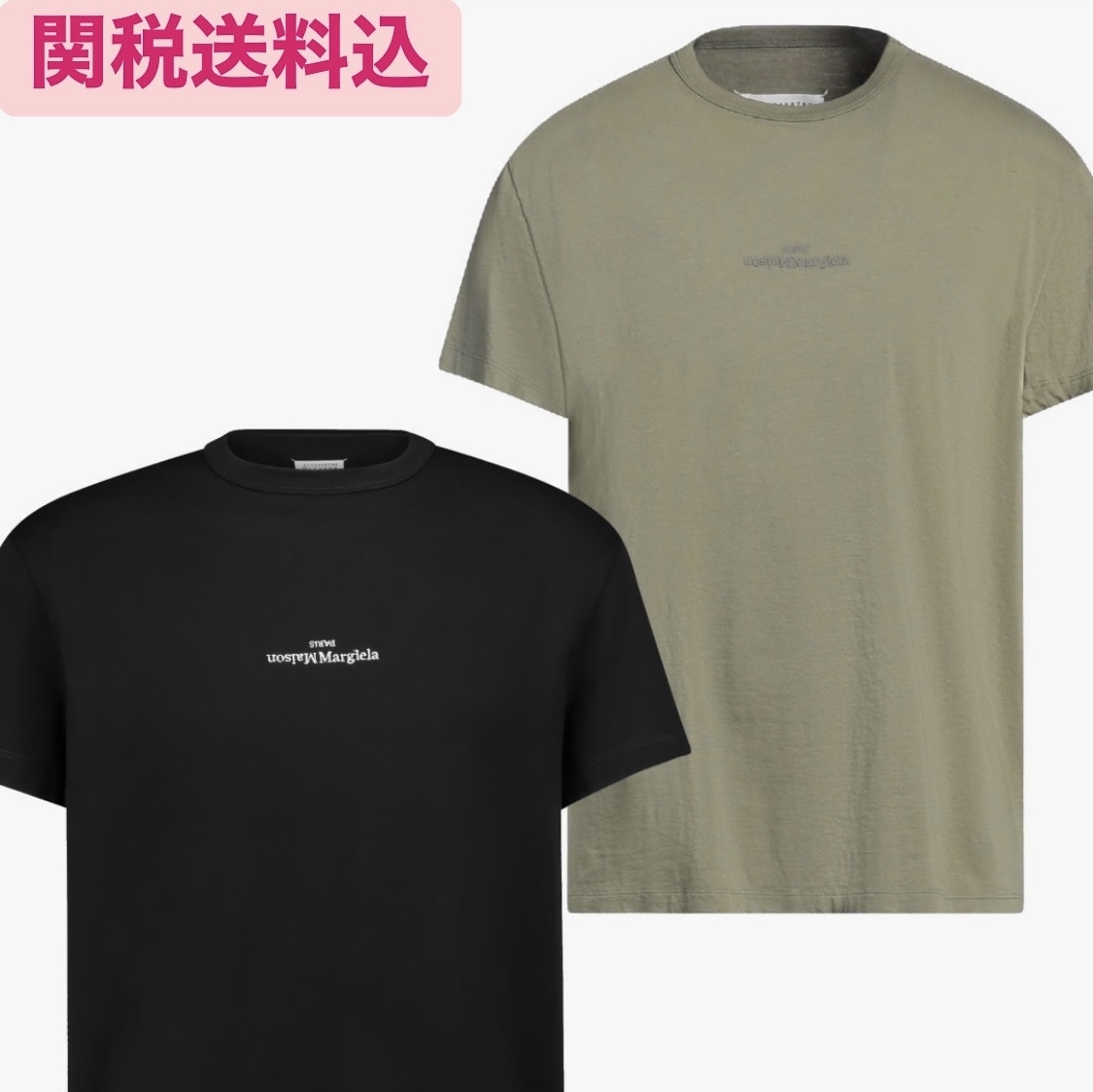Maison Margiela メゾンマルジェラ ロゴ Tシャツ