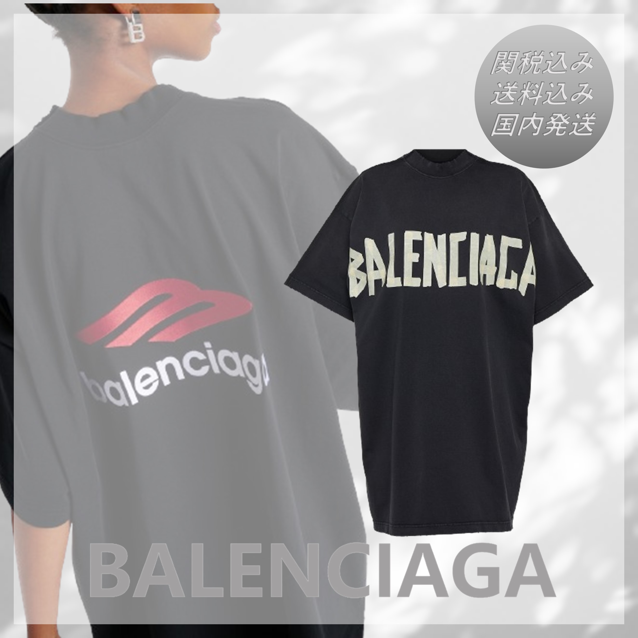 関税込■BALENCIAGA■ダブルフロント ジャージー Tシャツ