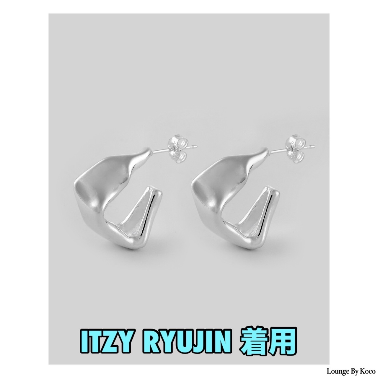 【QUARQOR】#7721▲ITZY着用