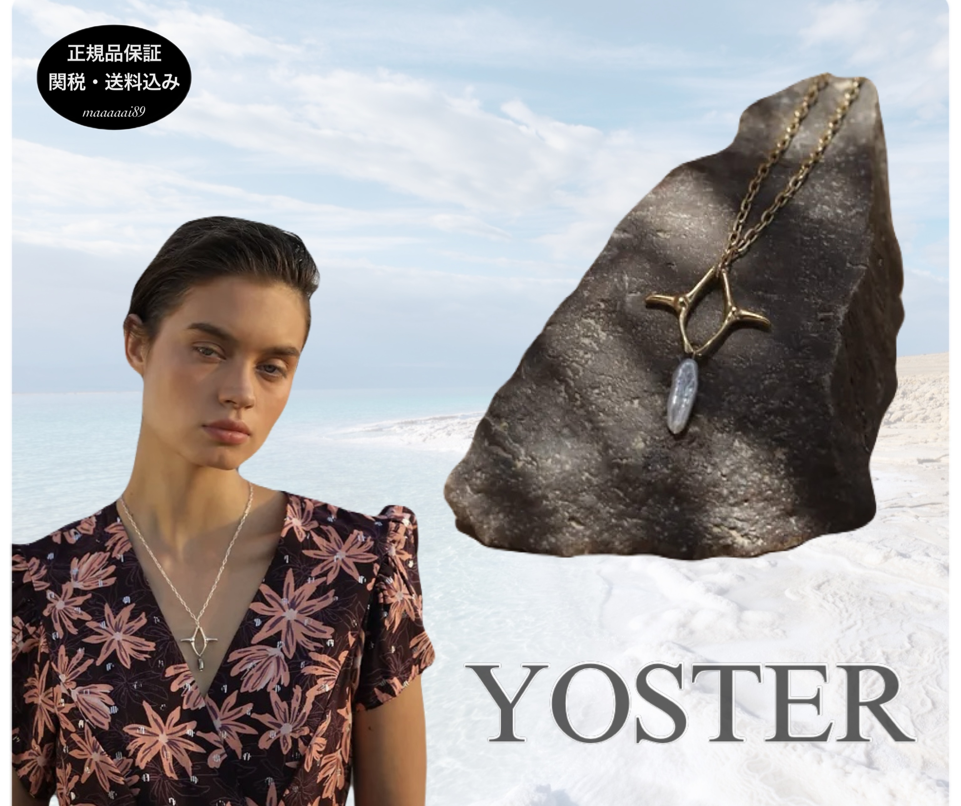 YOSTER★ヨースター Anchor Necklace ネックレス Sabina Musayev