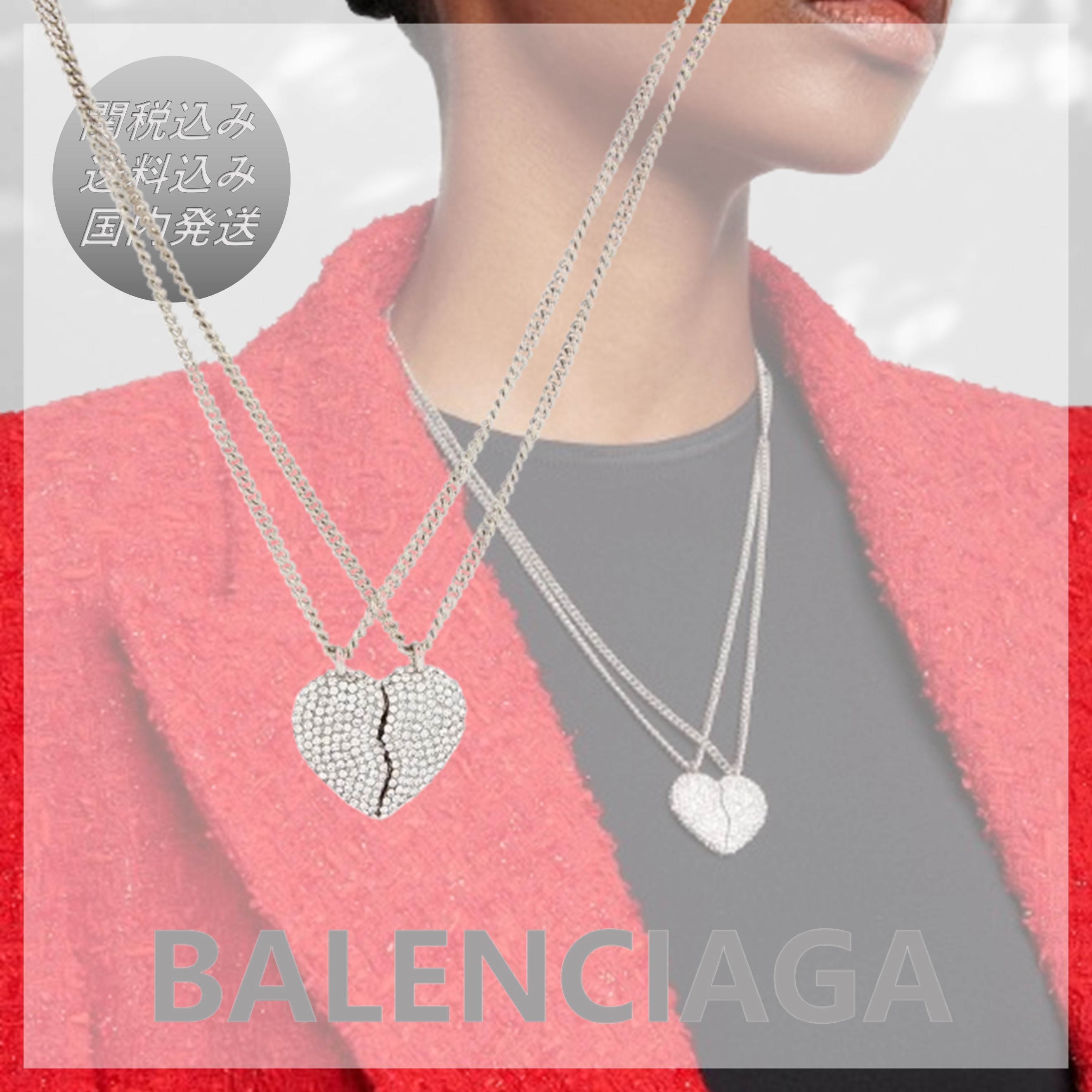 関税込【BALENCIAGA】ラブロック装飾ネックレス 送料込/関税込□BALENCIAGA□ラブロック装飾ネックレス