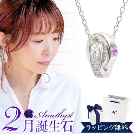 2月お誕生日石
