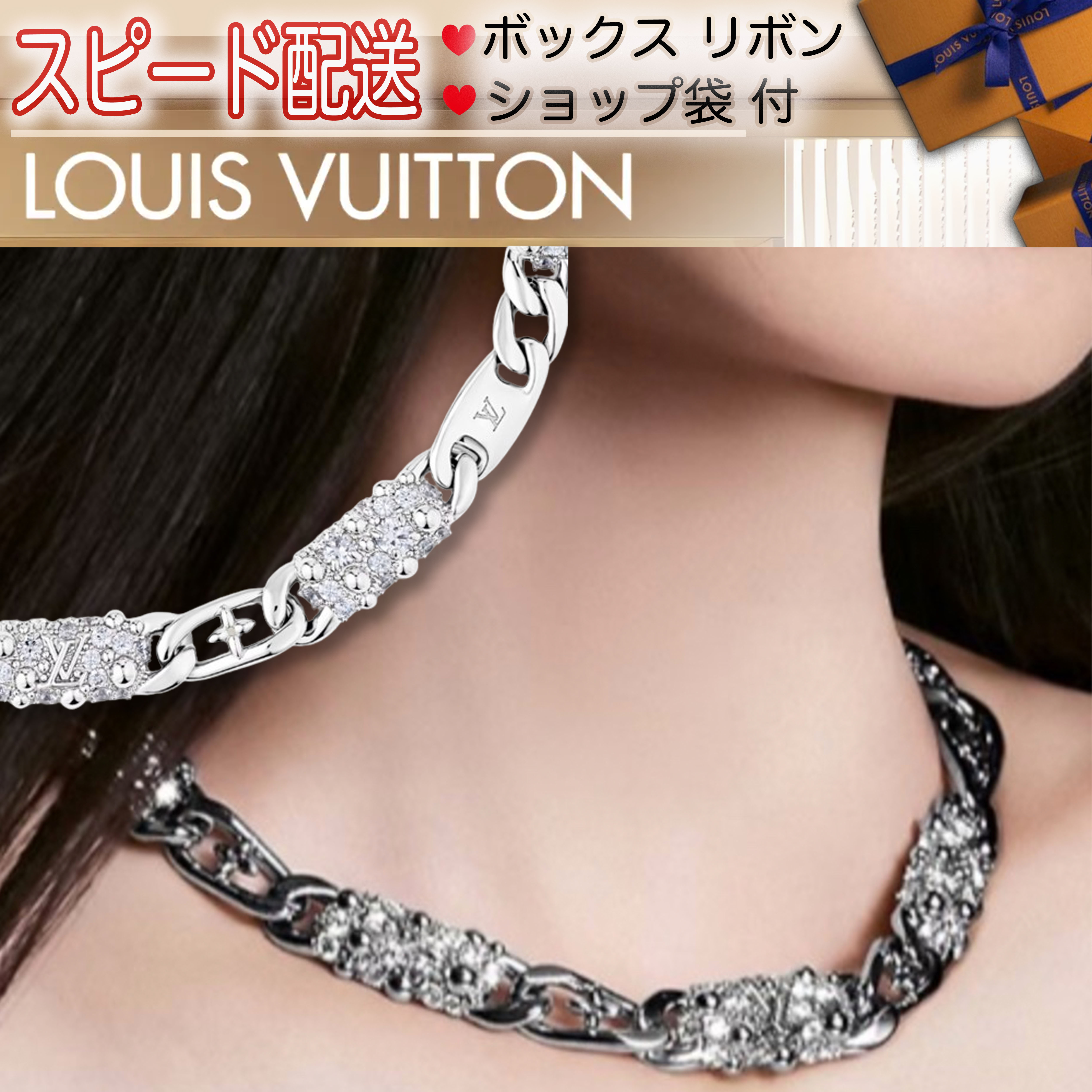 すぐ届く ヴィトン ネックレス プレスティージュ シルバー