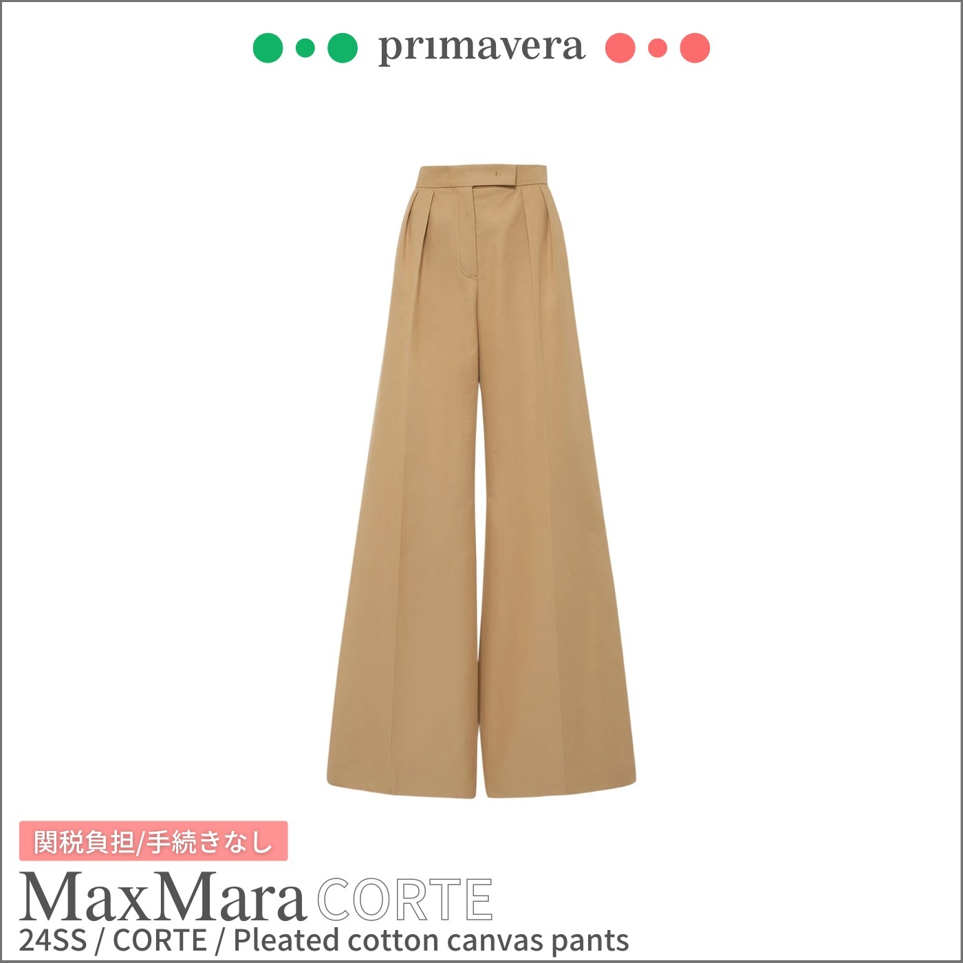 Max Mara◇CORTE◇コットンキャンバス ワイドパンツ ボトムス