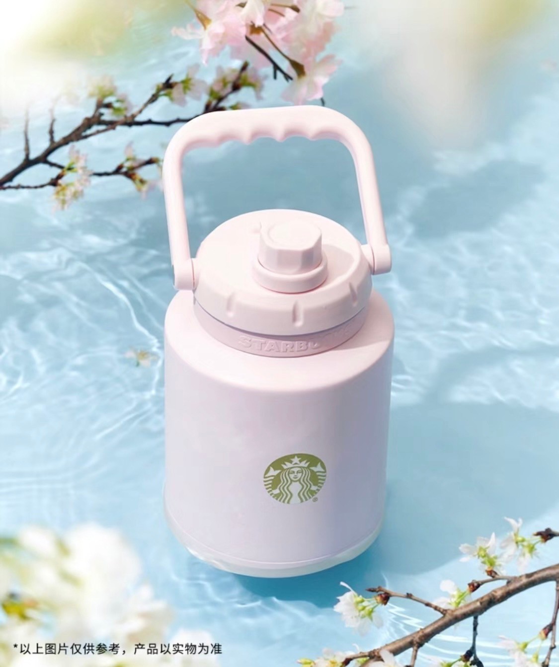 スターバックス 海外中国2024桜 ピンクの大容量手持ちボトル