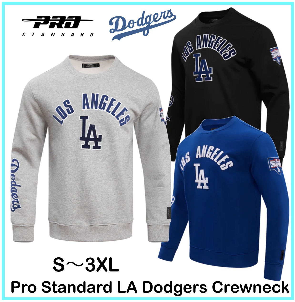 【アメリカ発☆Pro Standard】公認ドジャース☆Dodgersトレーナ