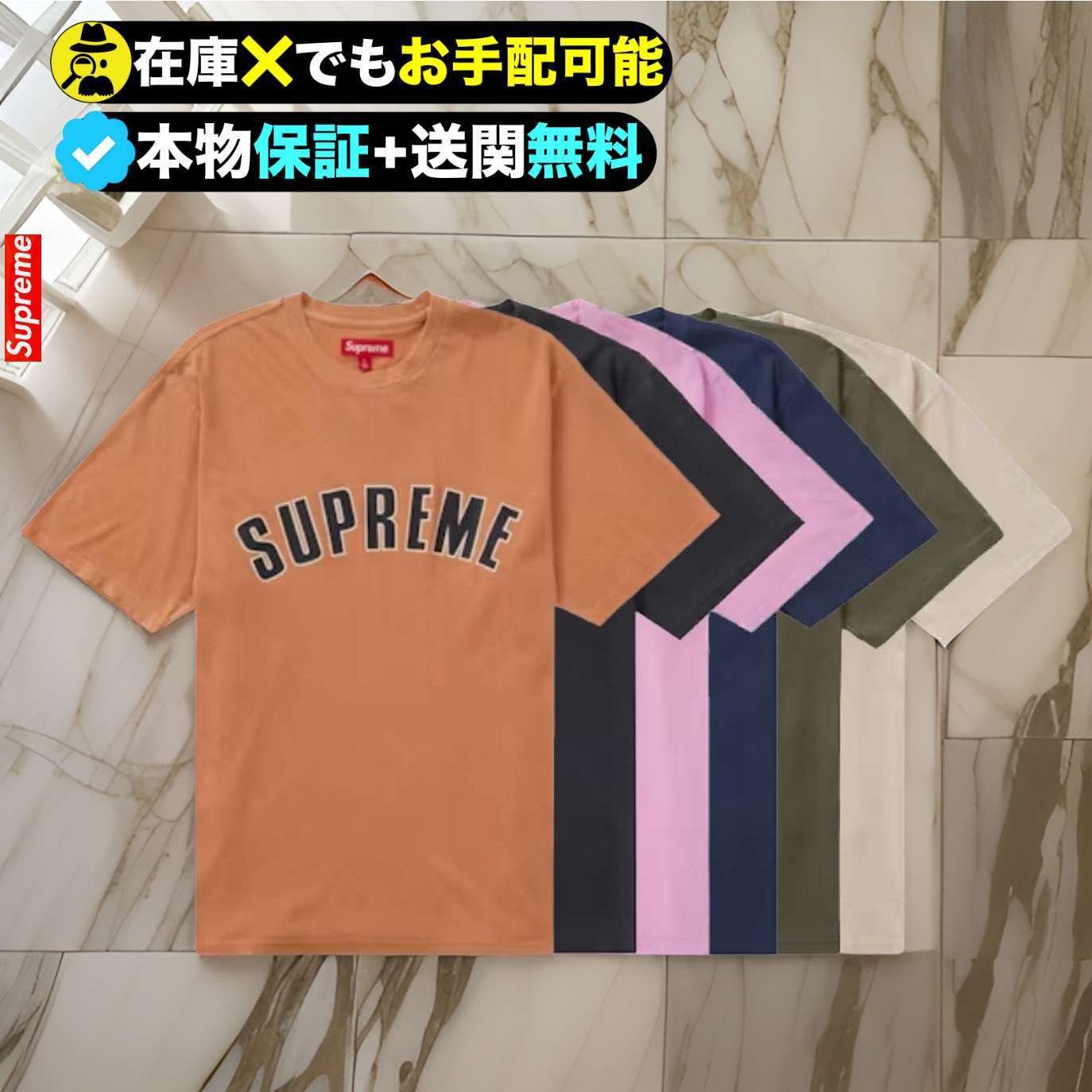 ★Supreme★送関込★インパクトのあるロゴTシャツ