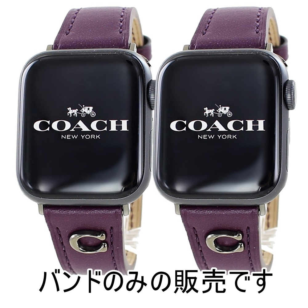 コーチ アップルウォッチ バンド 革ベルト パープル レザー ペア