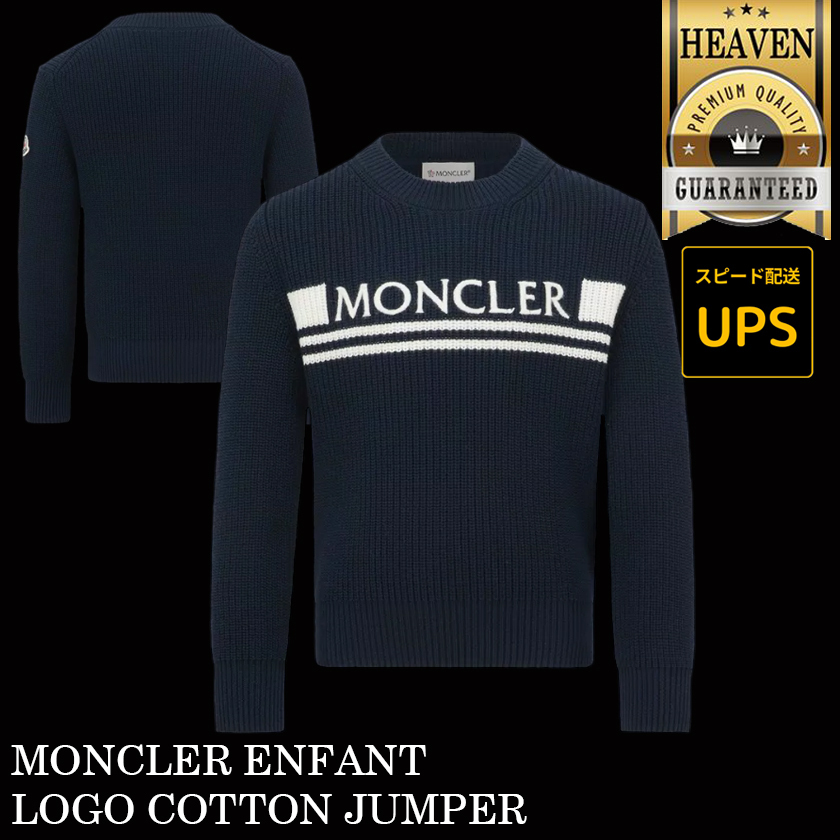 6万取引突破★UPS速達便！【MONCLER】12-14歳 コットンセーター