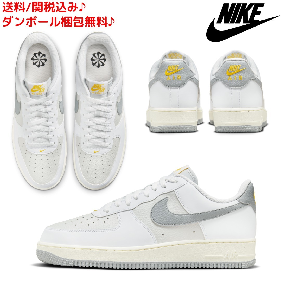 【NIKE】関送無料/ナイキ エア フォース 1 '07 NN /AIR FORCE 1