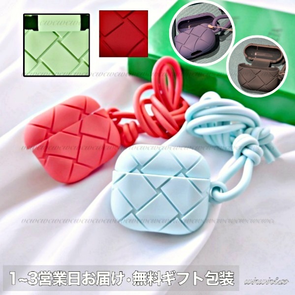 【国内即発】BOTTEGA VENETA Airpods ケース 第3世代 710142