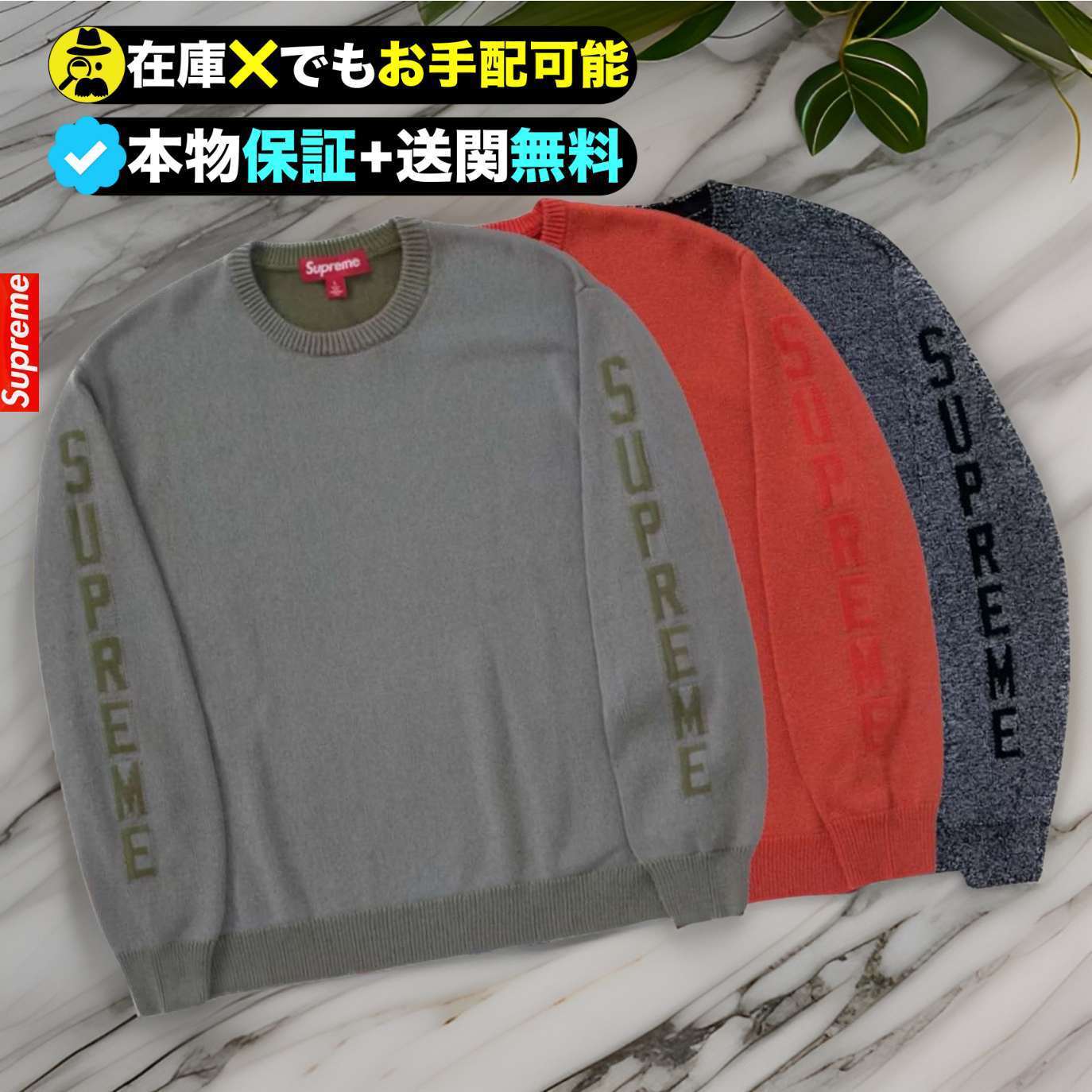 ★Supreme★送関込★ロゴがお洒落なタグ パーカー