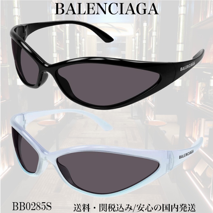 BALENCIAGA バレンシアガ サングラス BB0285S BB0285S Sunglasses - Balenciaga Authorized Retailer