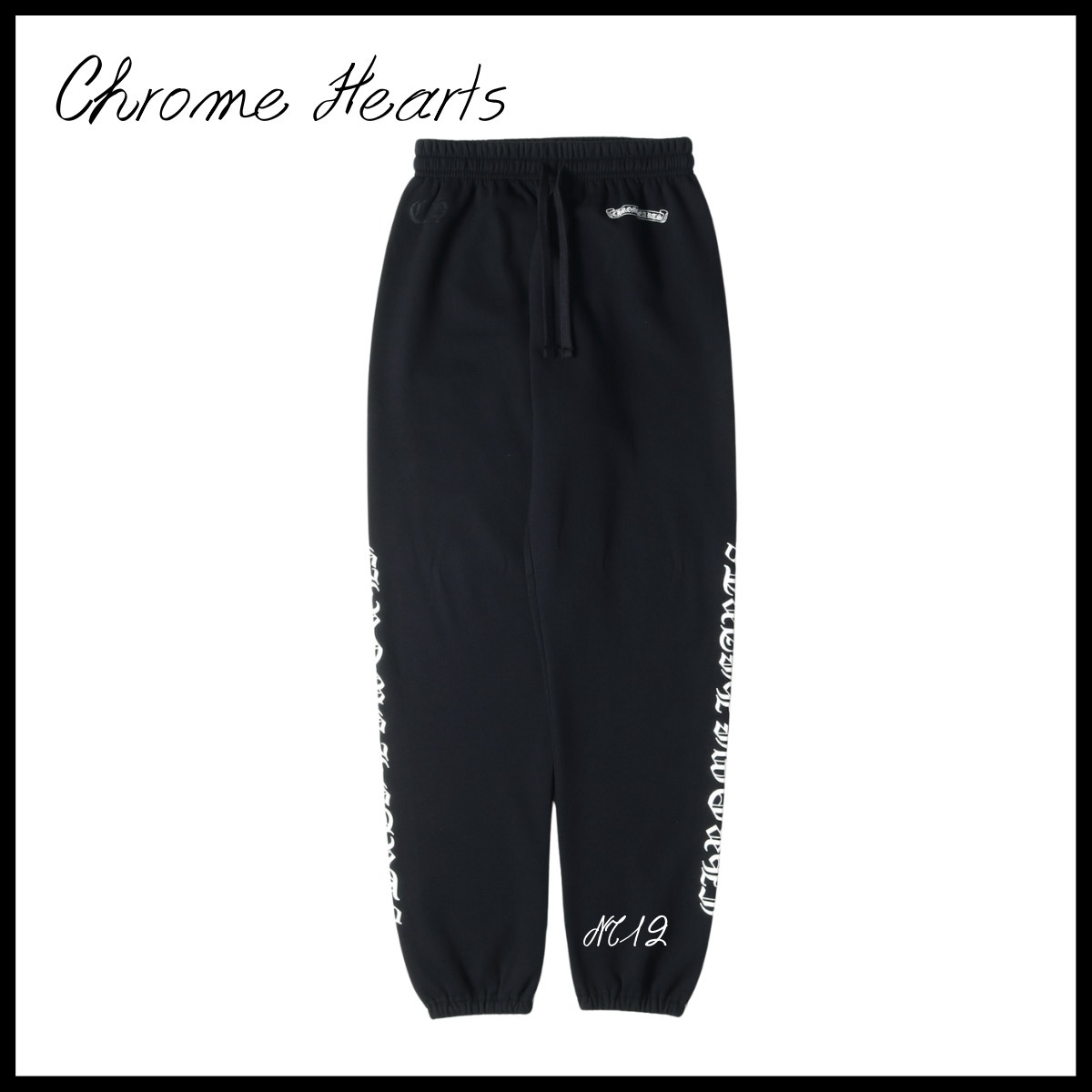 【人気ショップが最安値挑戦！】 CHROME 送料/関税込 HEARTS(クロムハーツ)】スウェットパンツ パンツ