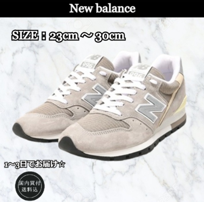 【New balance】U996 GR スニーカー