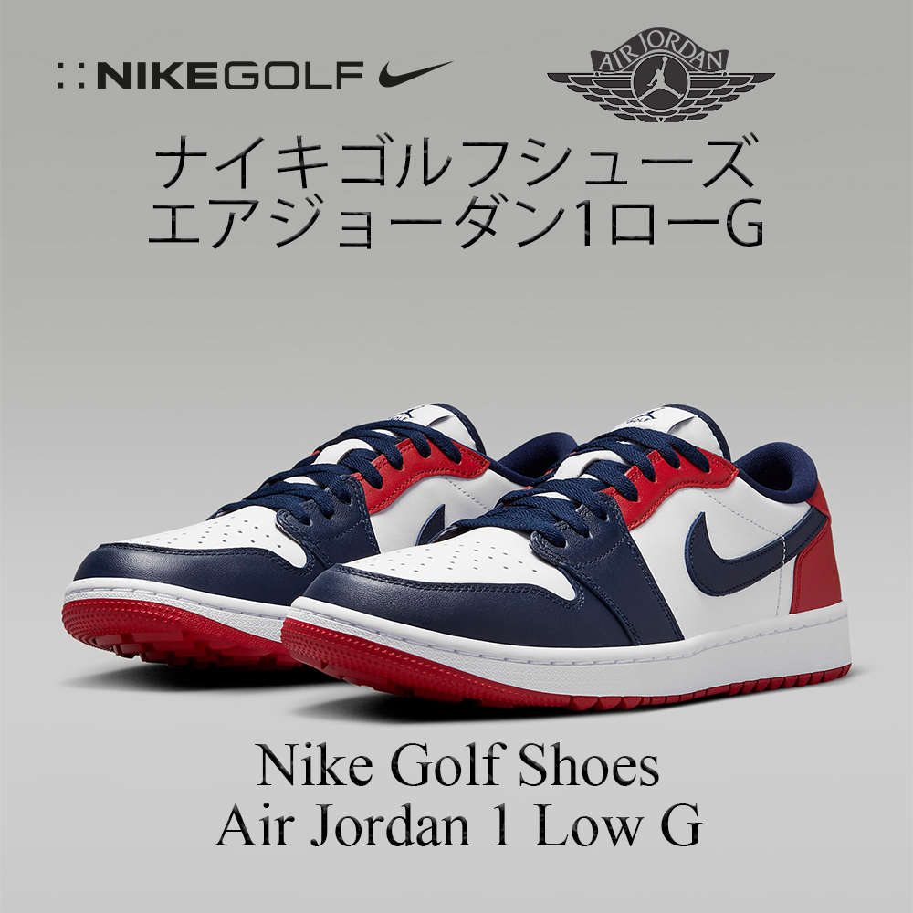 【Nike Golf】Air Jordan 1 Low G★DD9315-113★Golf Shoes★