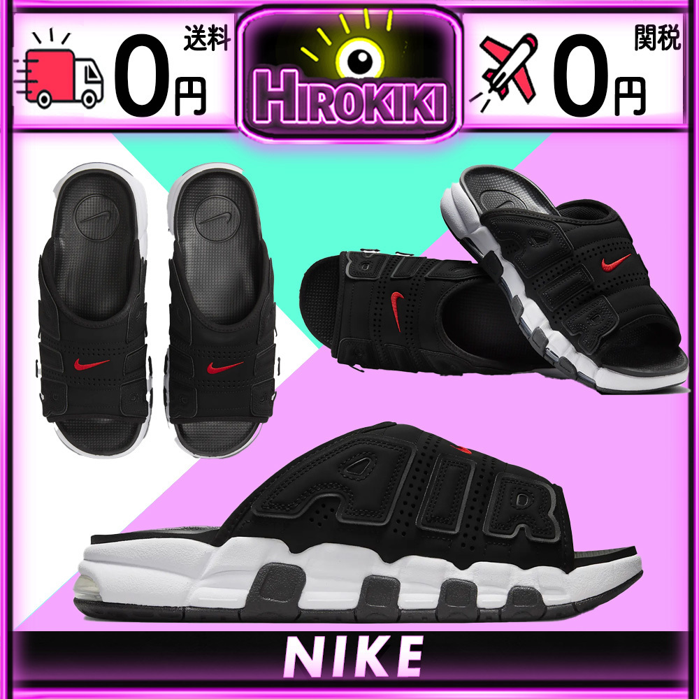 【本物保証 /関税・送料無料】Nike Air More Uptempo Slide