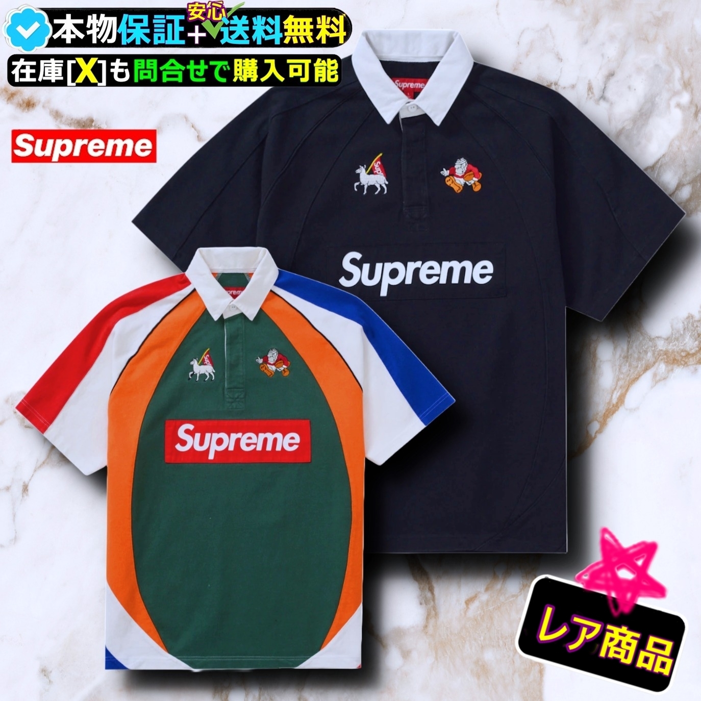 ★Supreme★送関込★大人気★話題のロゴ ラグビー ポロ シャツ