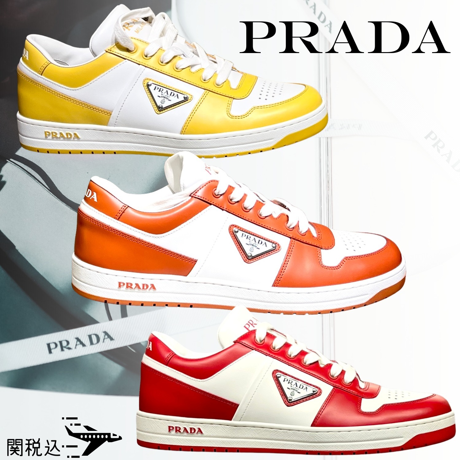 PRADA プラダ ダウンタウン レザー Sneakers スニーカー 2EE364