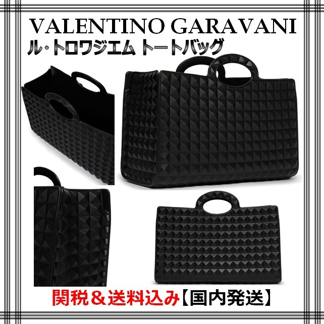 [VALENTINO GARAVANI] ル・トロワジエム トートバッグ