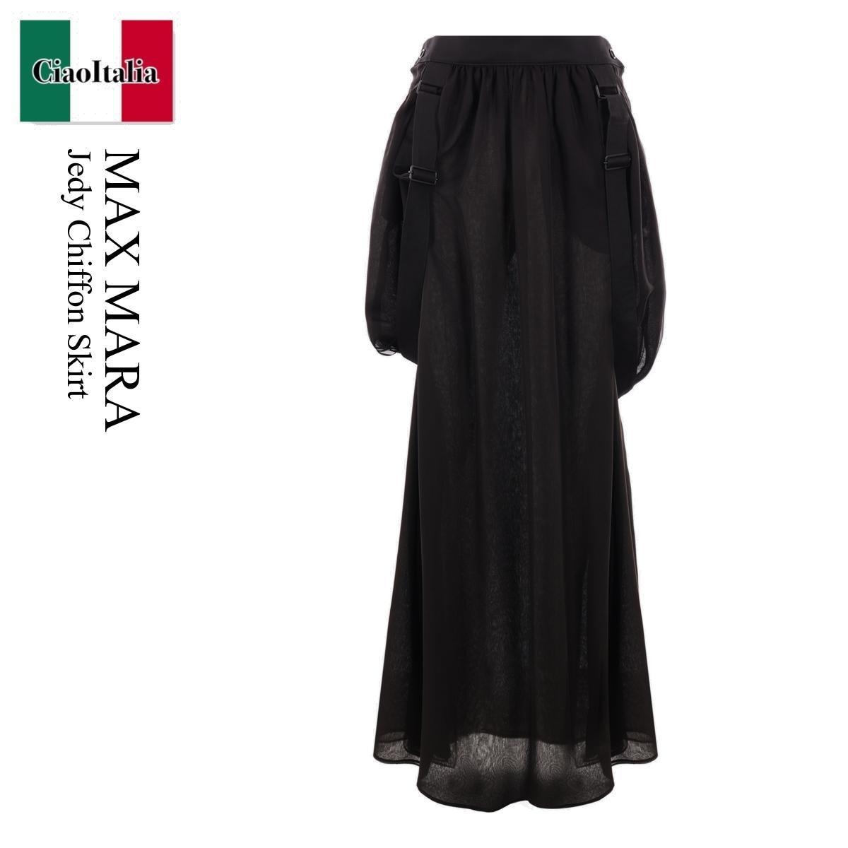 スカート Max Mara Jedy Chiffon Skirt