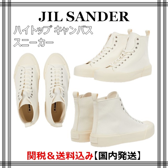 [Jil Sander] ハイトップ キャンバス スニーカー