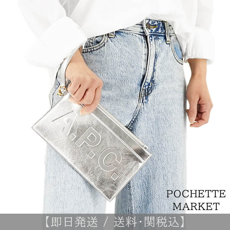 【新作】アーペーセー A.P.C. レディース クラッチバッグ