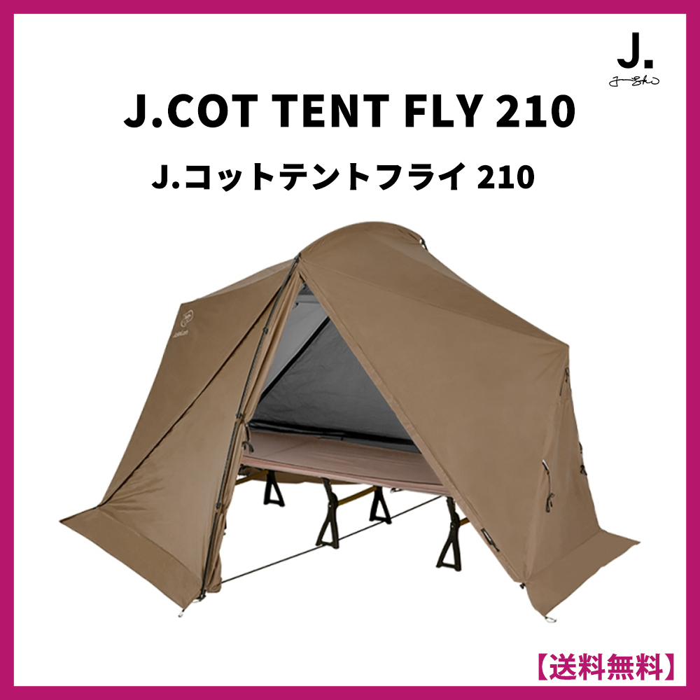 JakeLah* J.cot 210 tent for one person/ bike tent & easy