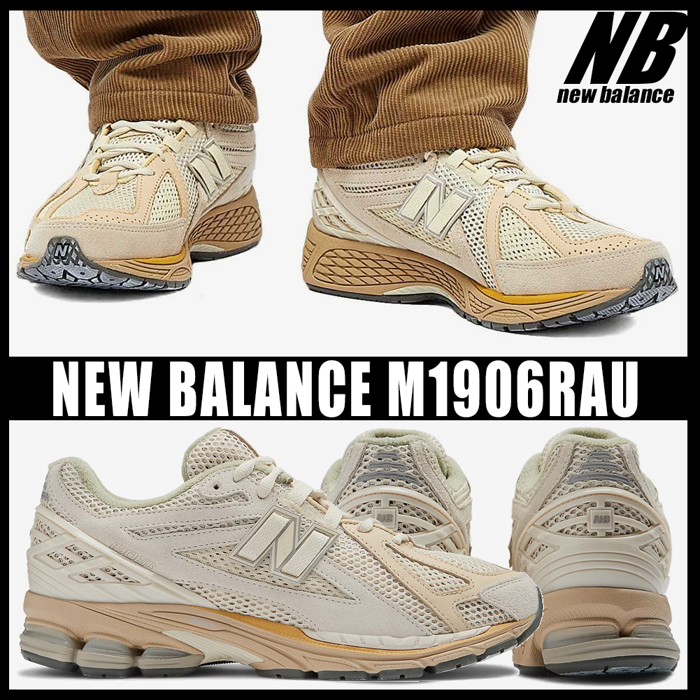 ◆コラボ商品◆NEW BALANCE X AURALEE M1906RAU◆ユニセックス◆