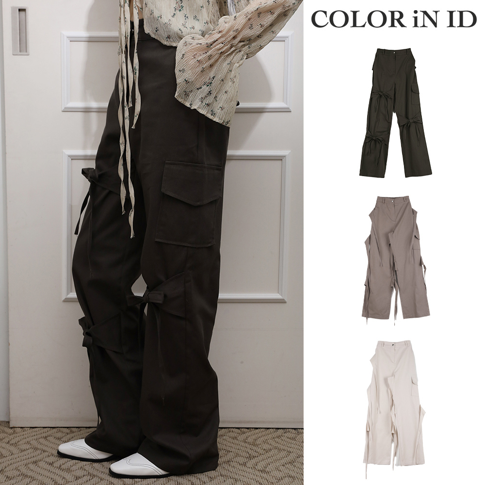 【COLOR iN ID】Rolling ribbon pants