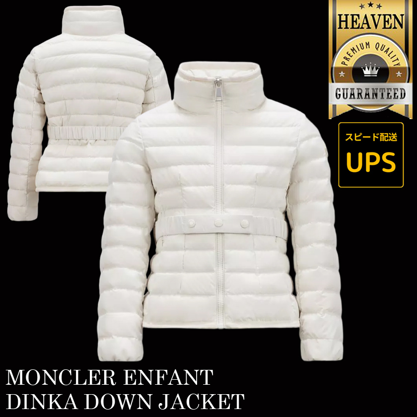 6万取引突破★UPS速達便！【MONCLER】12-14歳 DINKA ダウン