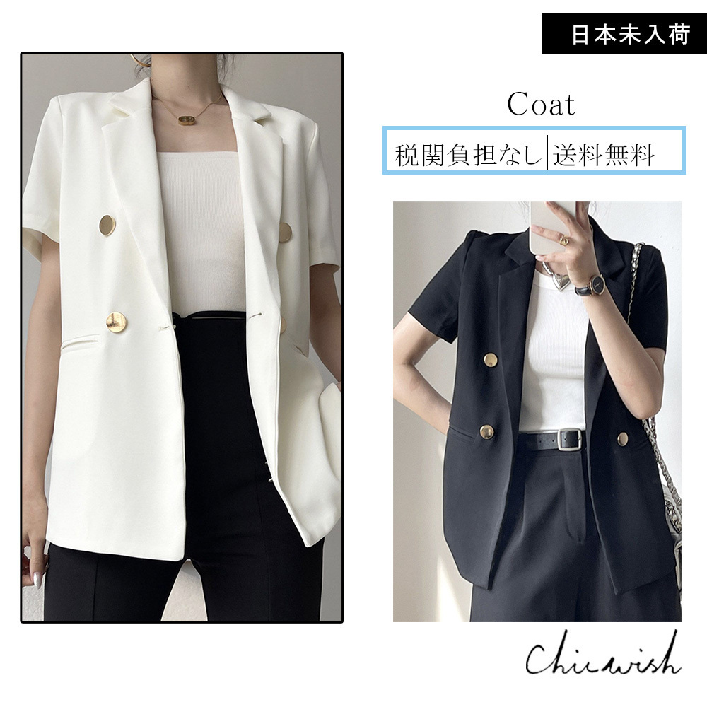 CHICWISH(シックウィッシュ)｜ゴールデンボタン半袖ブレザー
