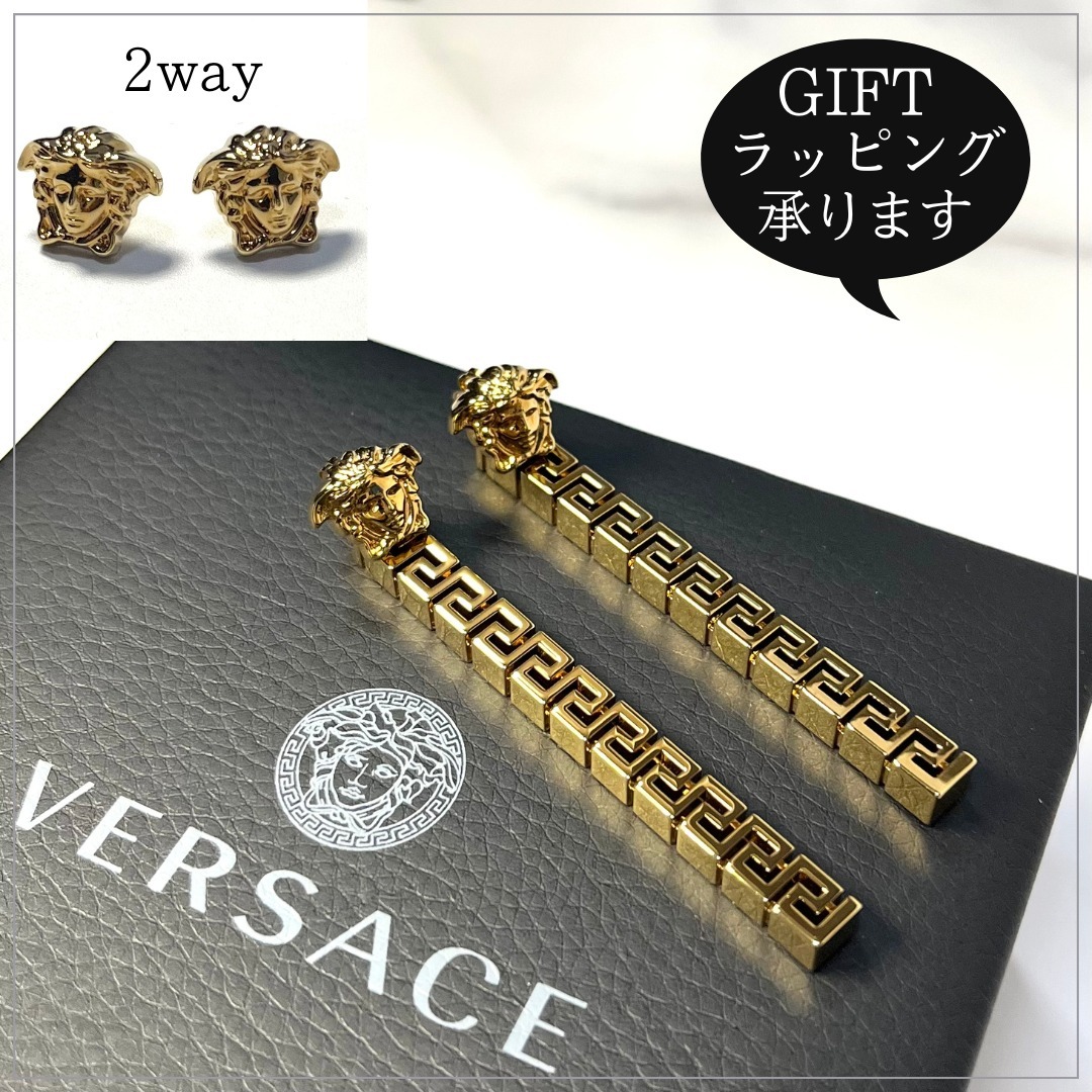 VERSACE 両耳 ピアス ラ メドゥーサ グレカ ドロップ イヤリング