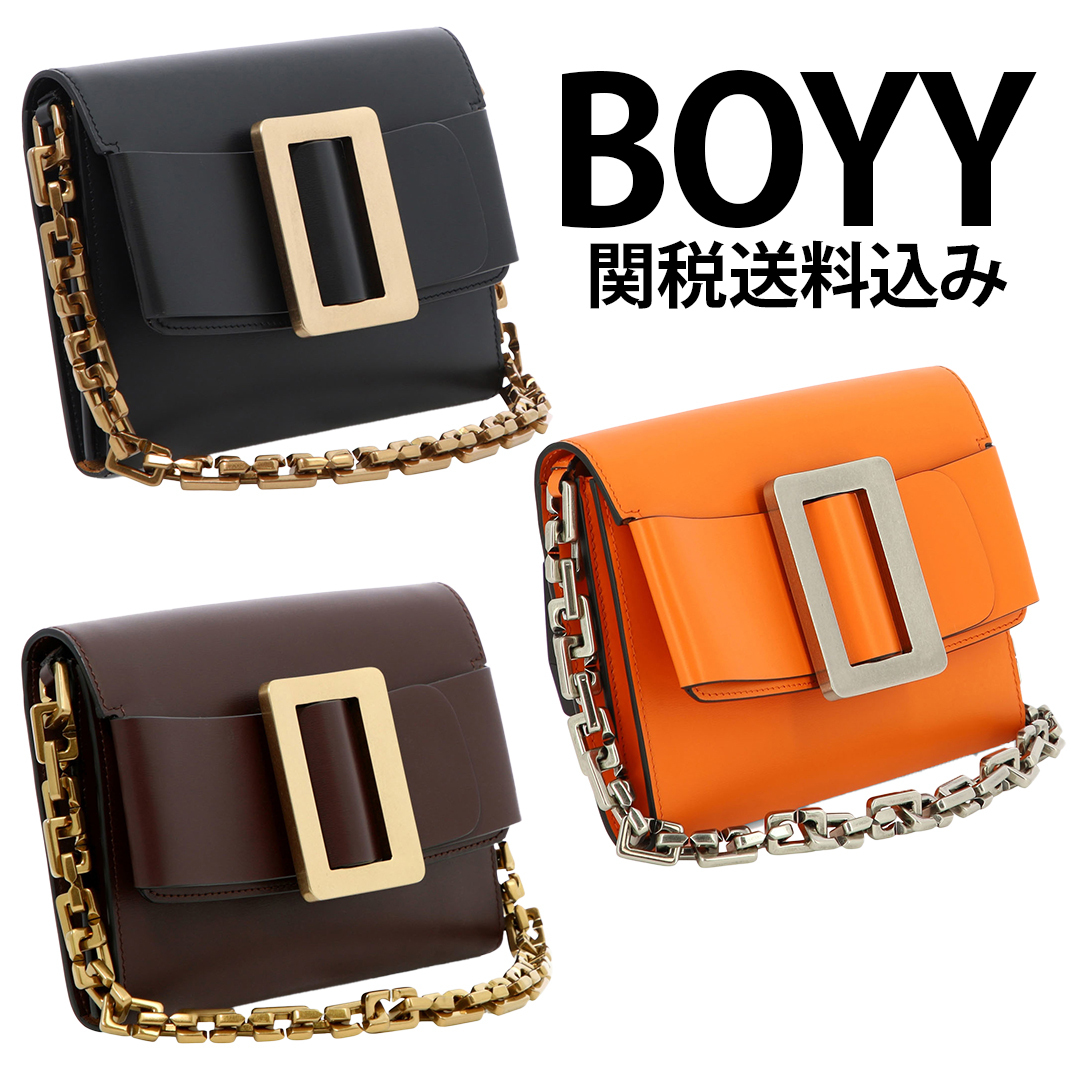 【BOYY】「Bチェーン」クラッチ【関税送料込】